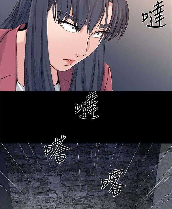 《复元》第55话 55_赢家（完结） 第48页