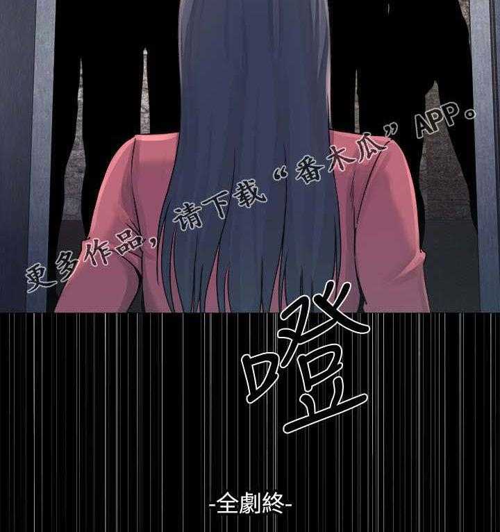 《复元》第55话 55_赢家（完结） 第51页