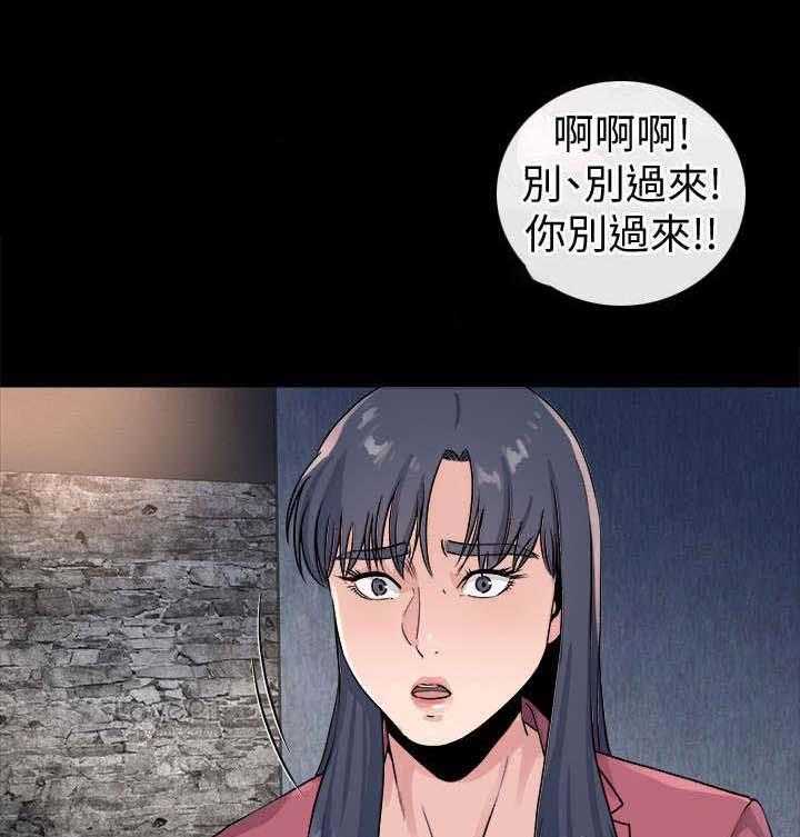 《复元》第55话 55_赢家（完结） 第5页