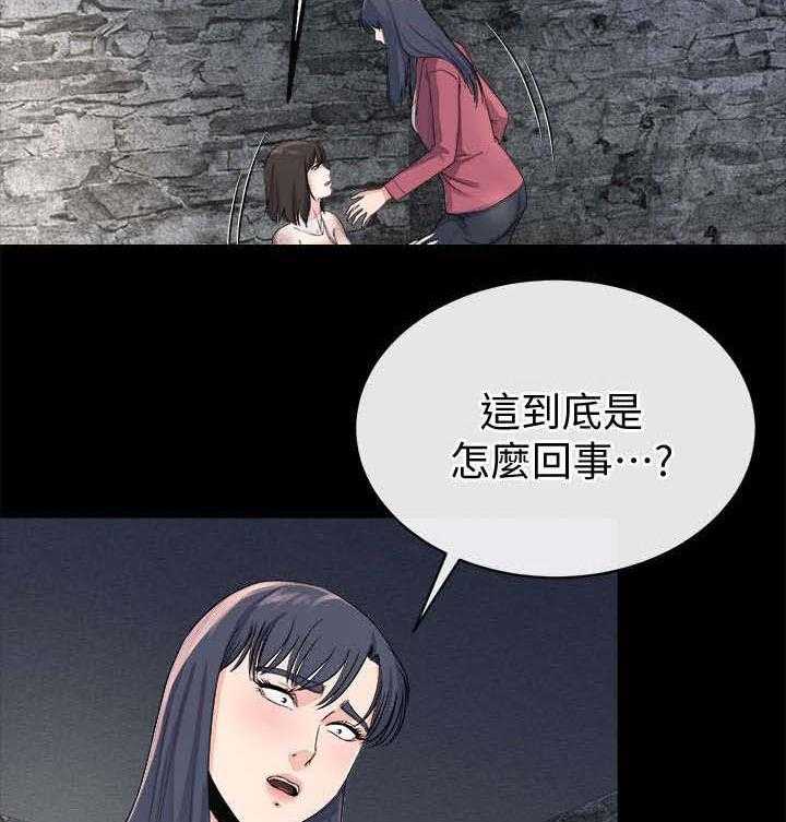 《复元》第55话 55_赢家（完结） 第8页