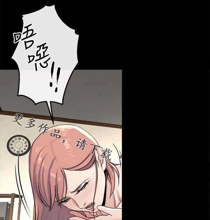 《复元》第54话 54_寻找大姐 第15页