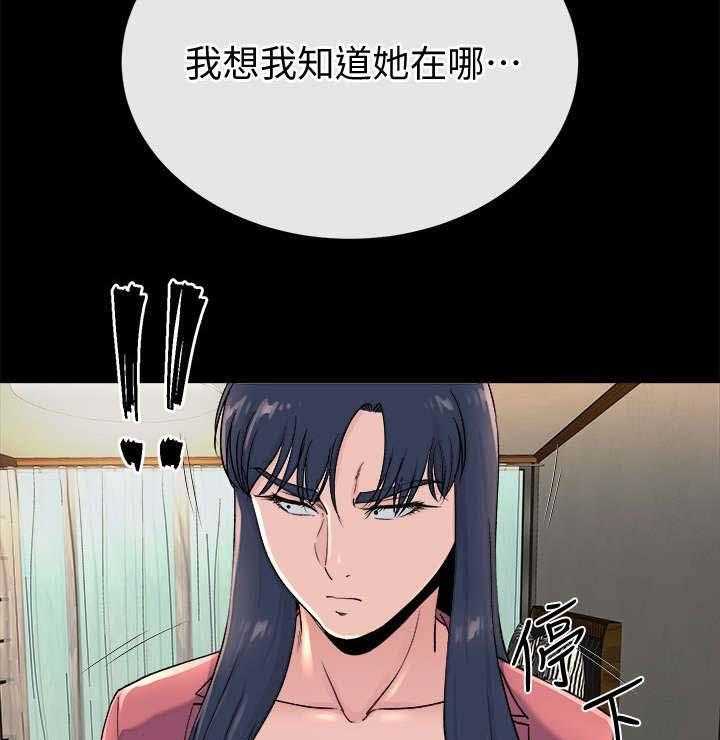 《复元》第54话 54_寻找大姐 第20页