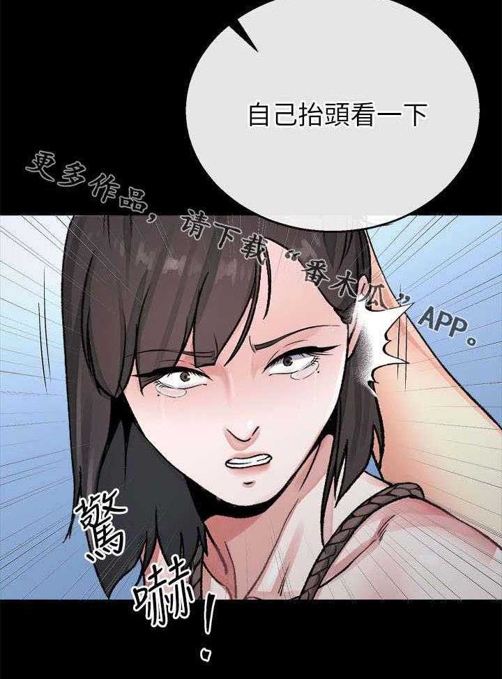 《复元》第54话 54_寻找大姐 第5页