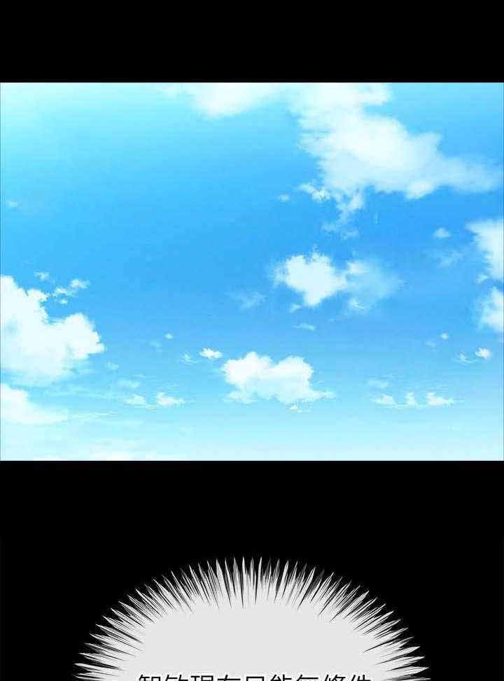 《复元》第54话 54_寻找大姐 第8页