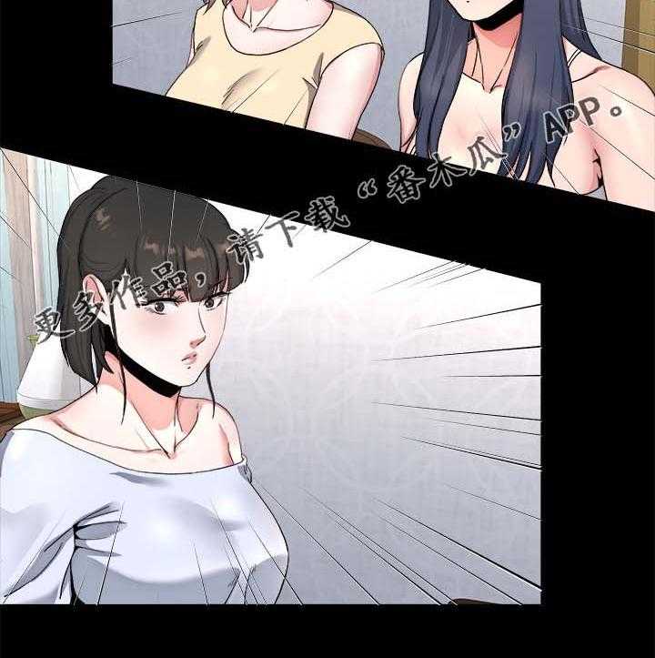 《复元》第53话 53_中计 第10页