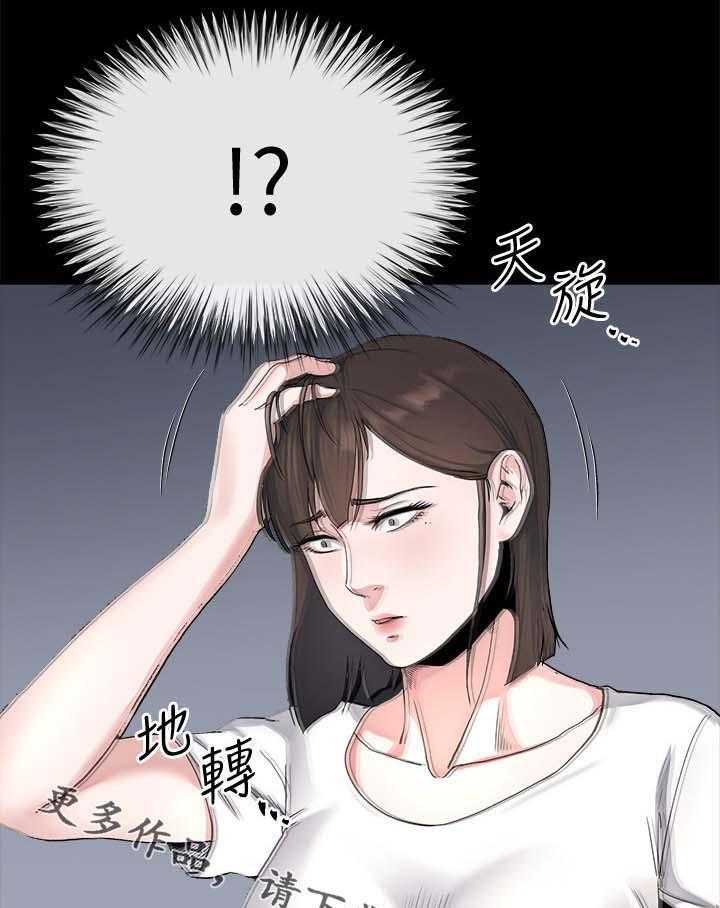《复元》第53话 53_中计 第11页