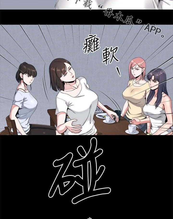 《复元》第53话 53_中计 第12页