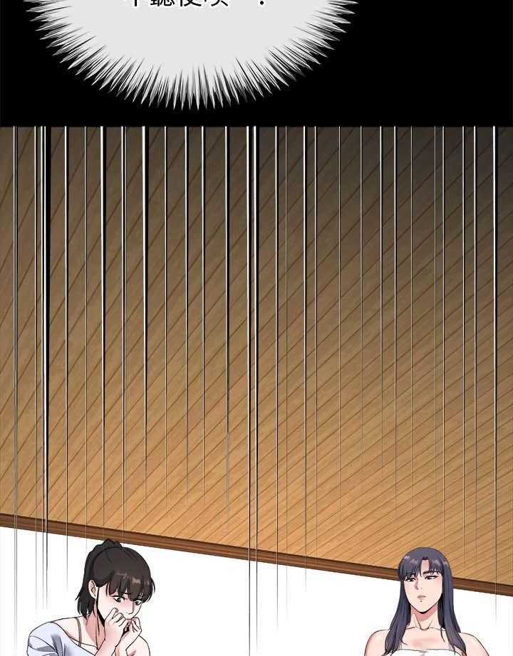 《复元》第53话 53_中计 第14页