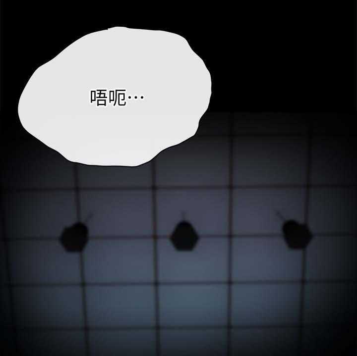 《复元》第53话 53_中计 第17页