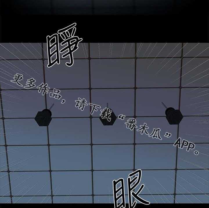 《复元》第53话 53_中计 第18页