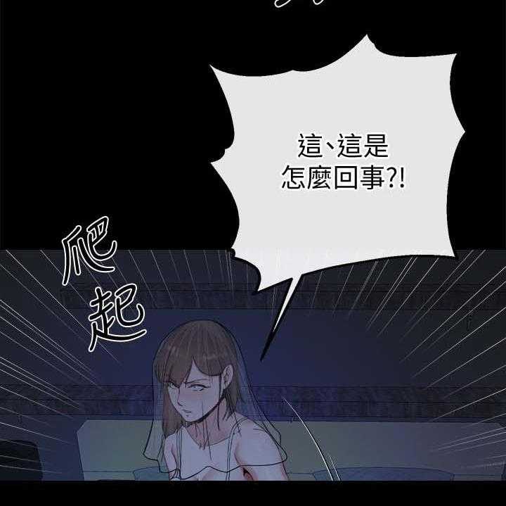 《复元》第53话 53_中计 第19页