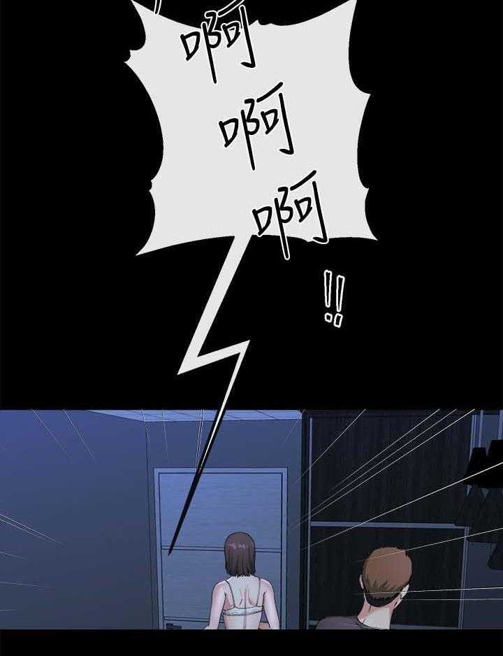《复元》第53话 53_中计 第27页