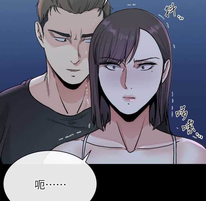 《复元》第53话 53_中计 第31页
