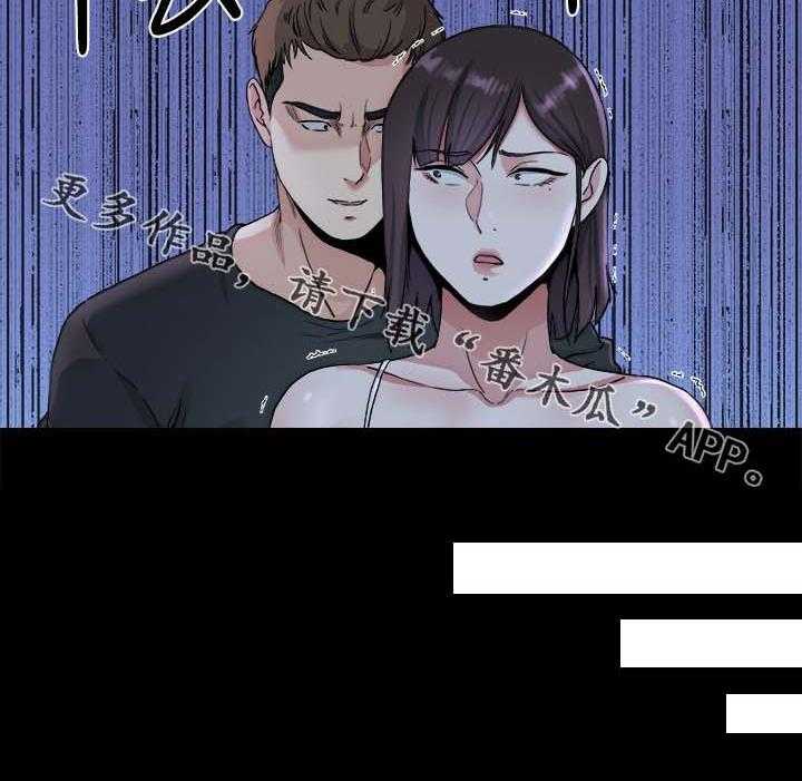 《复元》第53话 53_中计 第33页