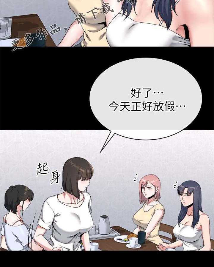《复元》第53话 53_中计 第3页