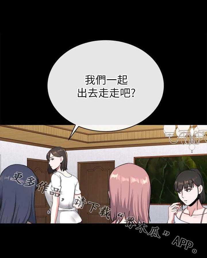 《复元》第53话 53_中计 第4页