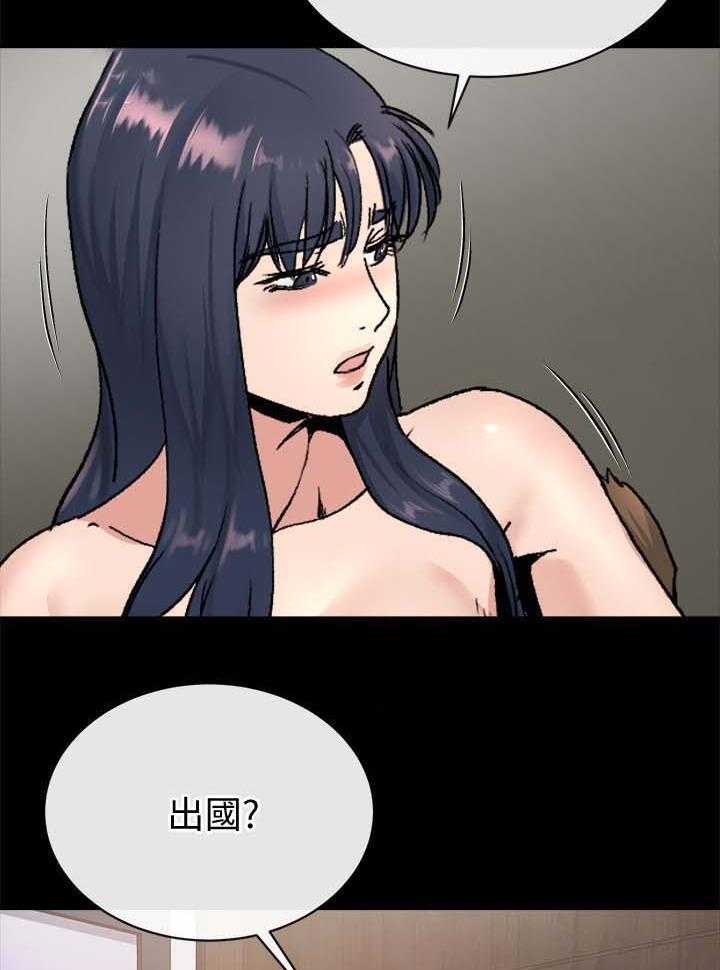 《复元》第50话 50_你们在演哪出 第2页