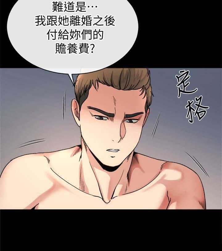 《复元》第50话 50_你们在演哪出 第6页