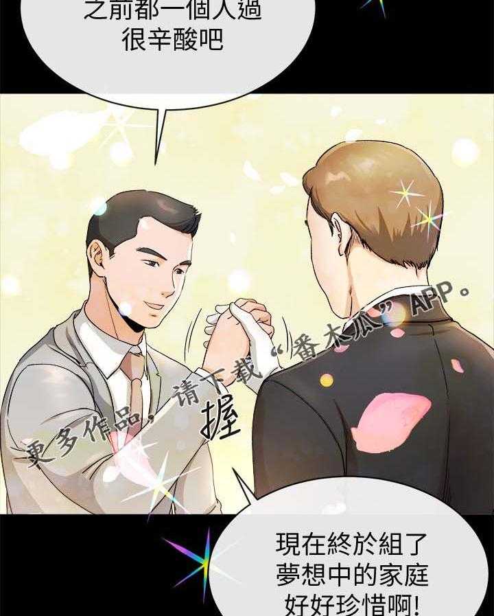 《复元》第52话 52_临门一脚 第12页