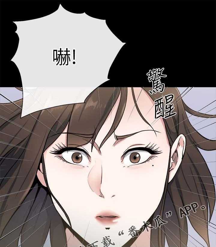 《复元》第52话 52_临门一脚 第15页