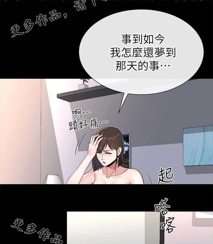 《复元》第52话 52_临门一脚 第16页