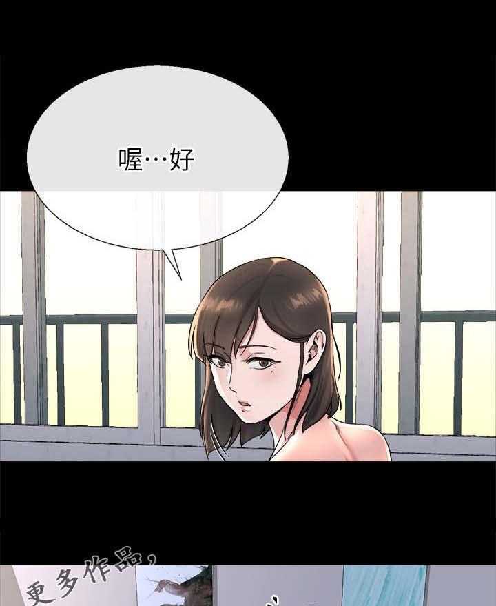 《复元》第52话 52_临门一脚 第18页