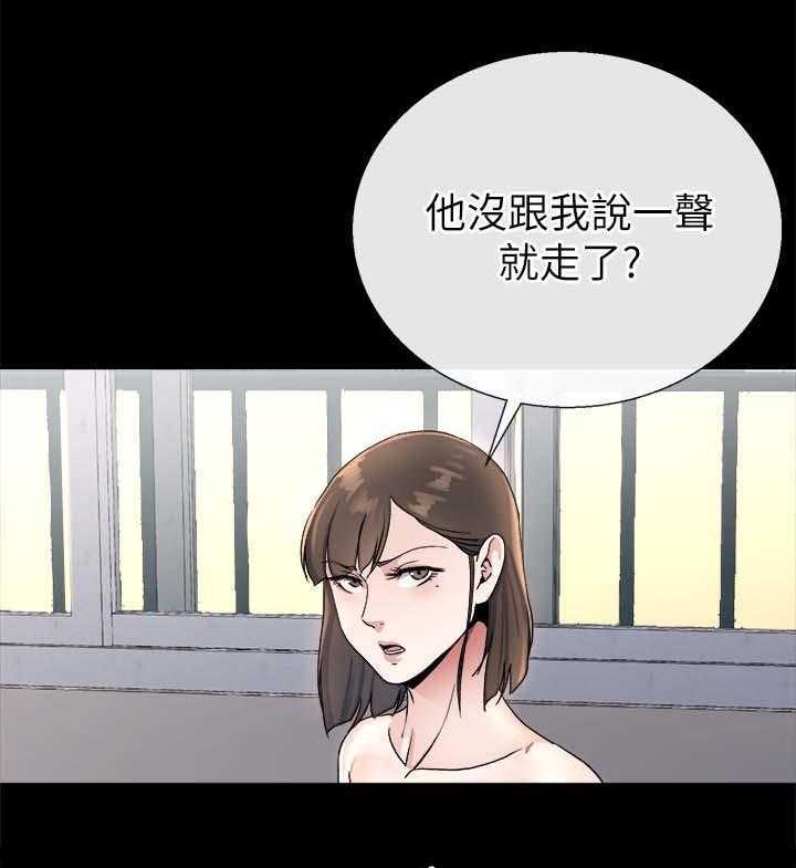 《复元》第52话 52_临门一脚 第21页