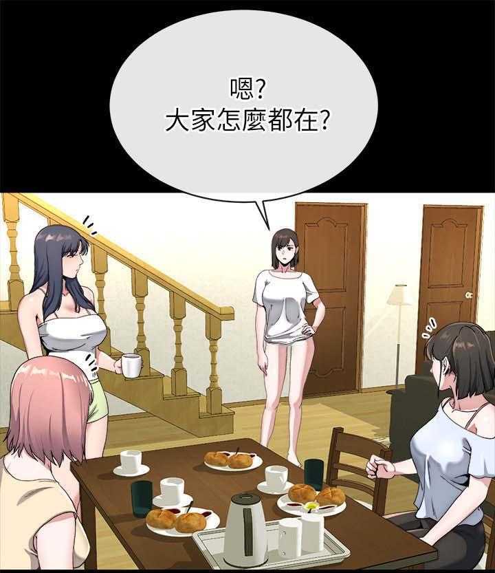 《复元》第52话 52_临门一脚 第23页