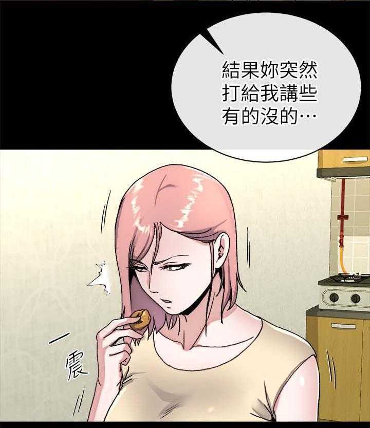 《复元》第52话 52_临门一脚 第25页