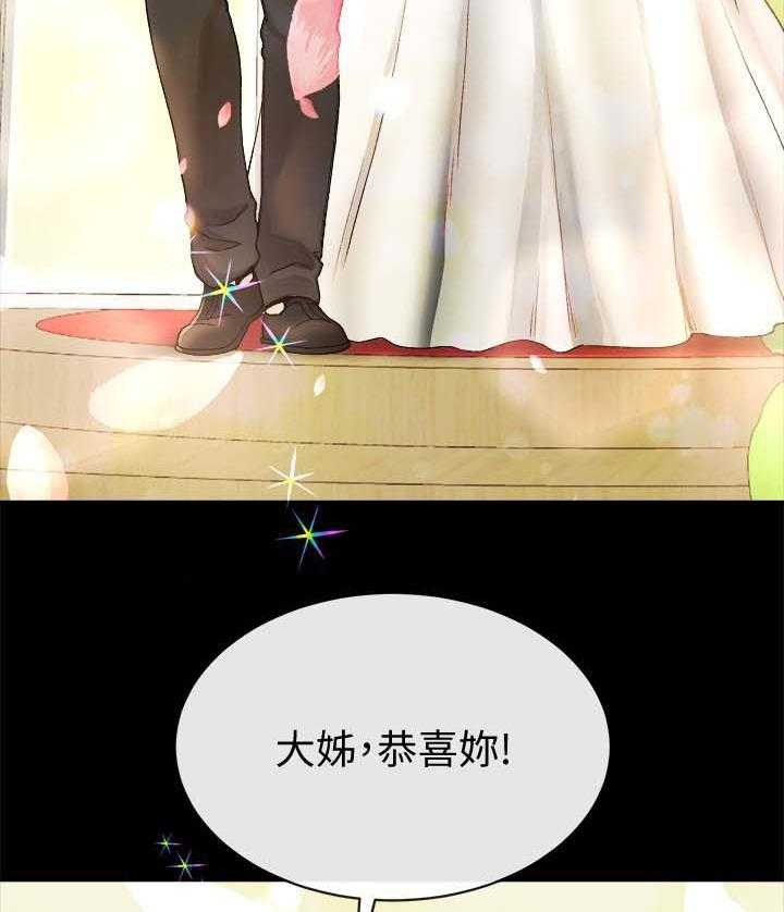 《复元》第52话 52_临门一脚 第4页