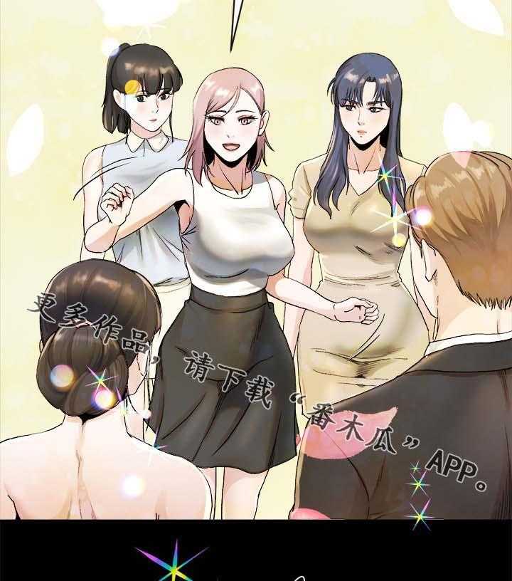 《复元》第52话 52_临门一脚 第5页