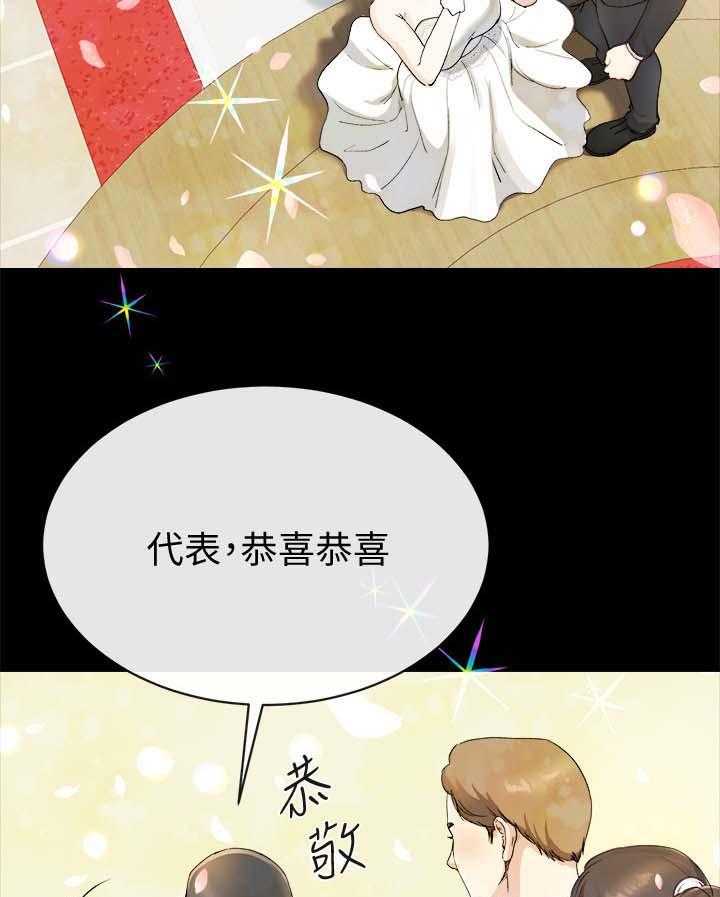 《复元》第52话 52_临门一脚 第9页