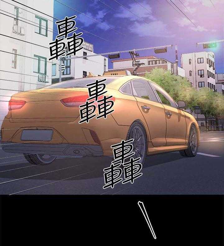 《复元》第51话 51_丢给姐夫处置 第11页