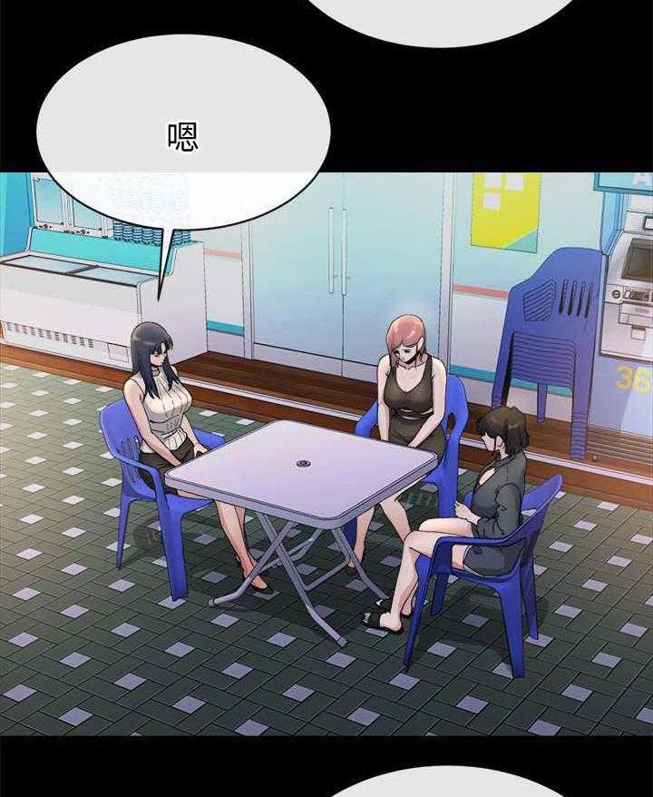 《复元》第51话 51_丢给姐夫处置 第13页