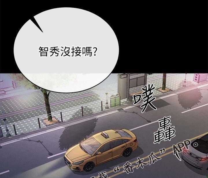 《复元》第51话 51_丢给姐夫处置 第1页