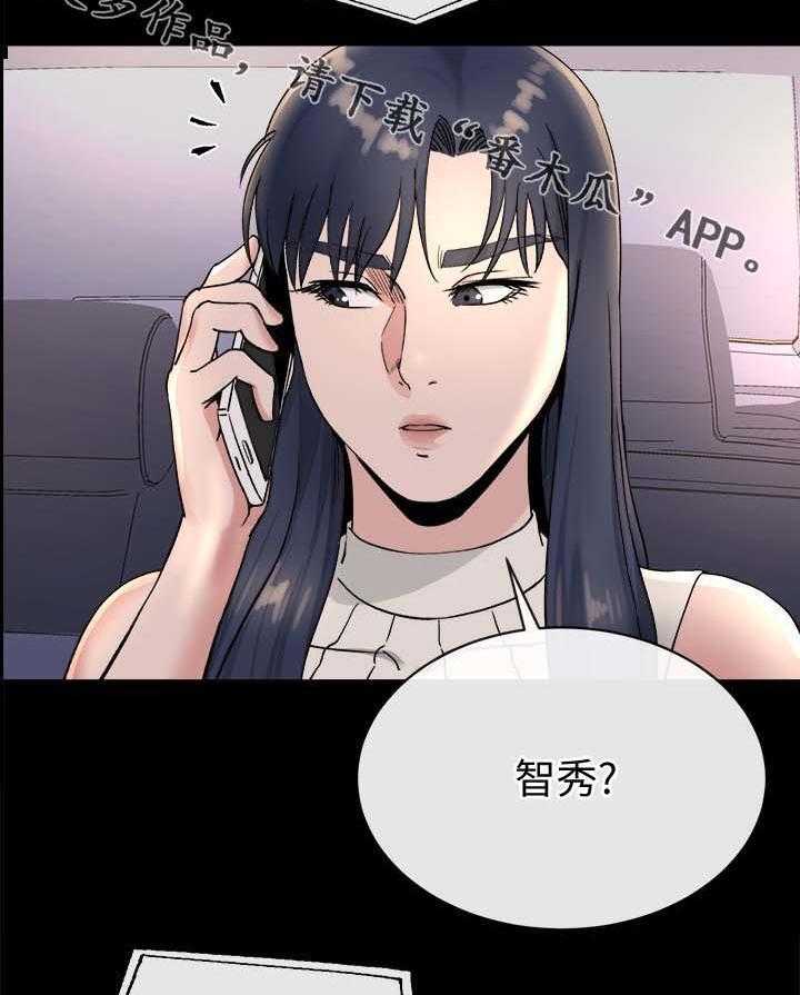 《复元》第51话 51_丢给姐夫处置 第4页
