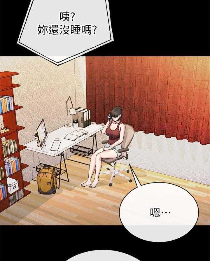 《复元》第51话 51_丢给姐夫处置 第5页