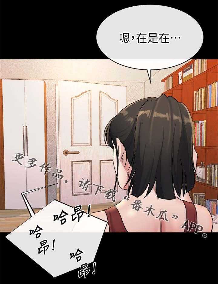 《复元》第51话 51_丢给姐夫处置 第7页