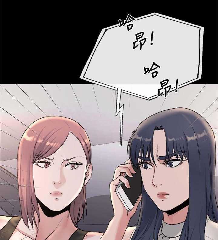 《复元》第51话 51_丢给姐夫处置 第8页