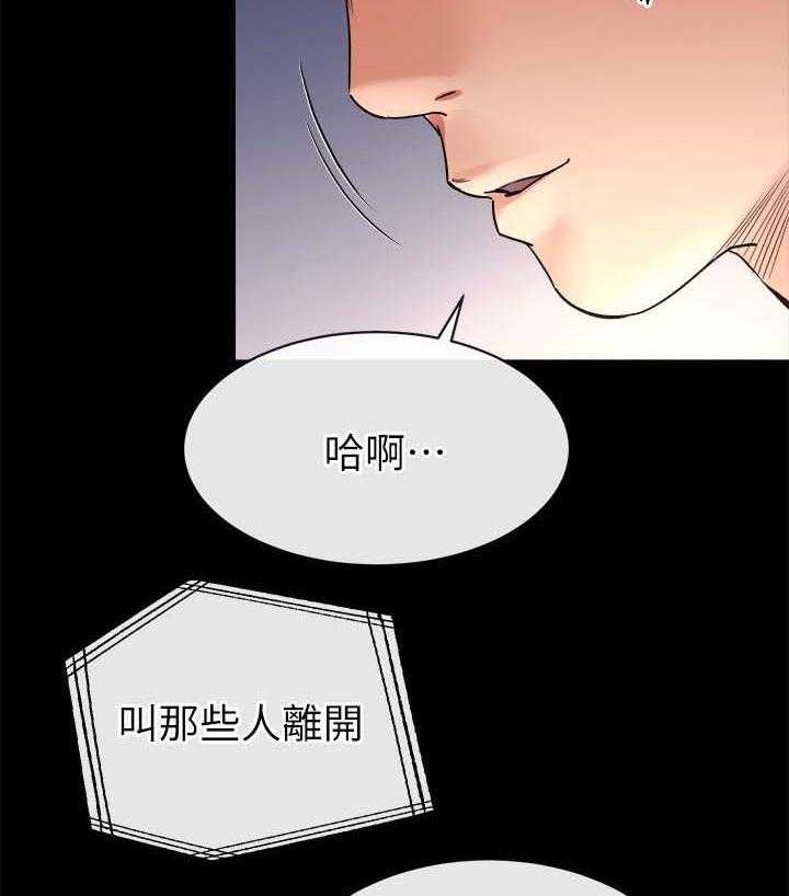 《复元》第49话 49_谁都可以 第11页