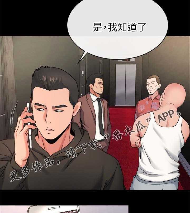 《复元》第49话 49_谁都可以 第12页