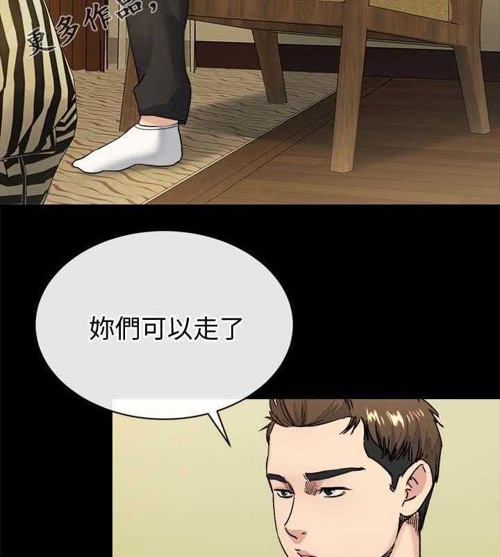 《复元》第49话 49_谁都可以 第16页