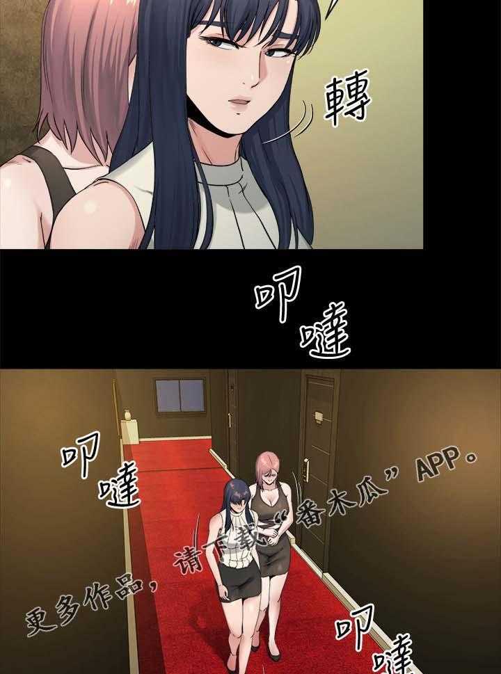 《复元》第49话 49_谁都可以 第19页