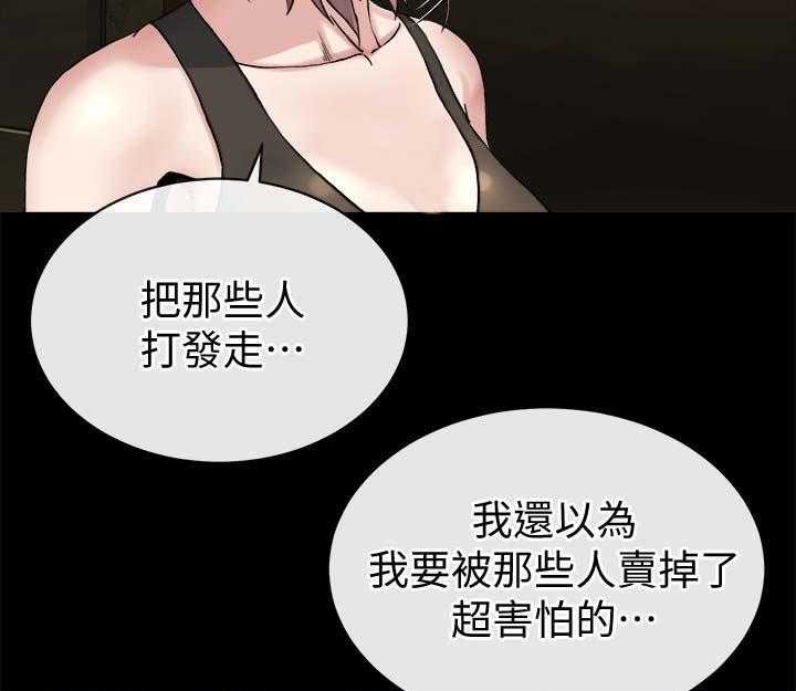 《复元》第49话 49_谁都可以 第22页