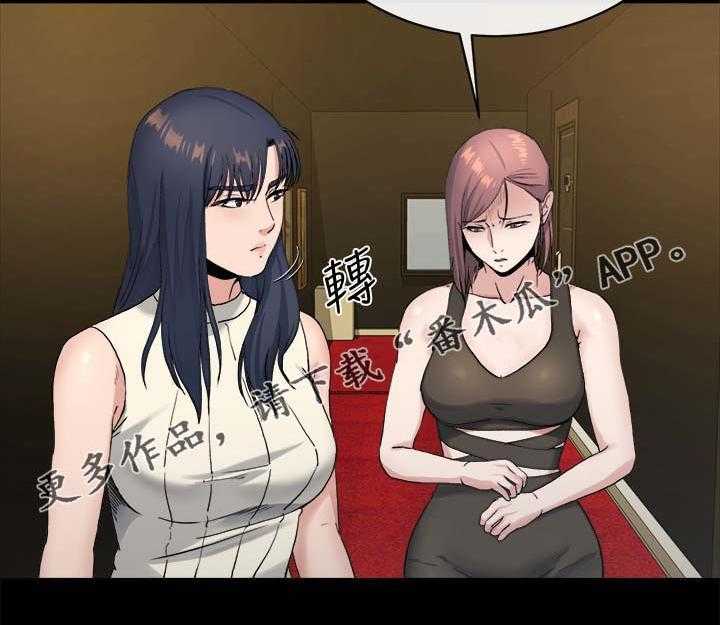 《复元》第49话 49_谁都可以 第23页
