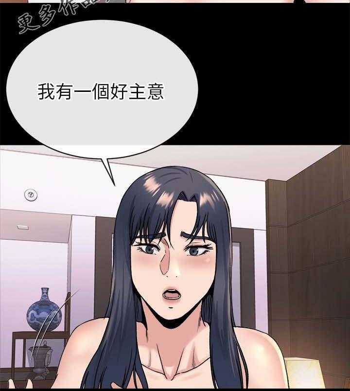 《复元》第49话 49_谁都可以 第6页
