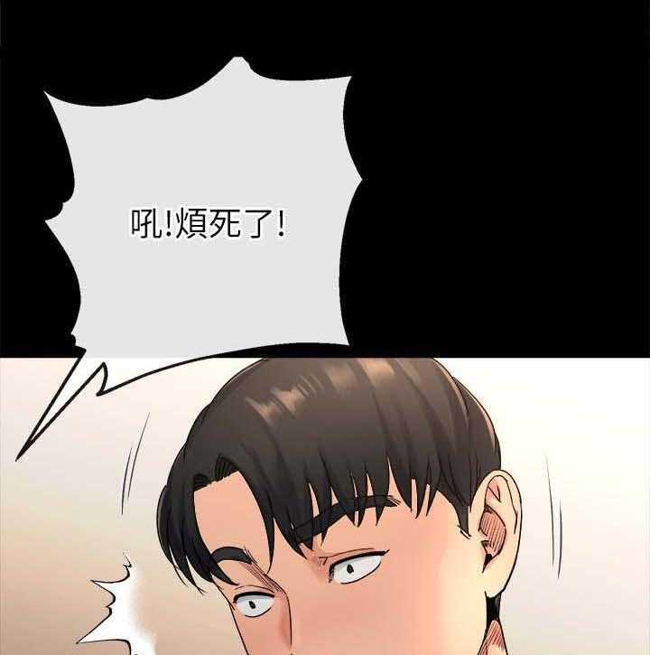 《复元》第47话 47_下一个换你 第1页