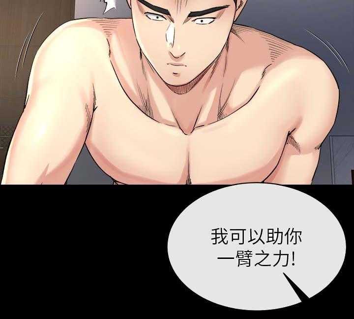 《复元》第48话 48_一直劈腿 第3页