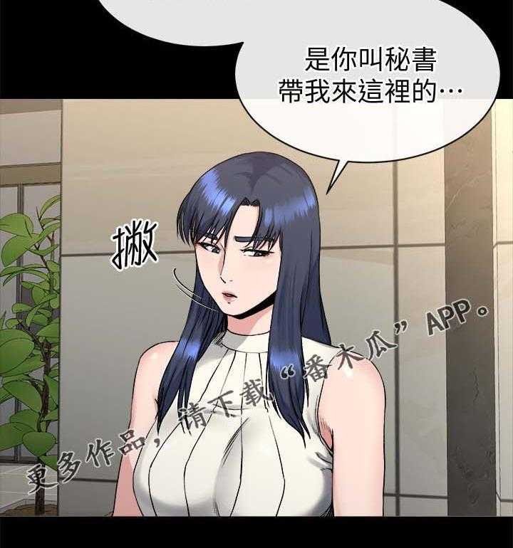 《复元》第44话 44_反咬一口 第10页