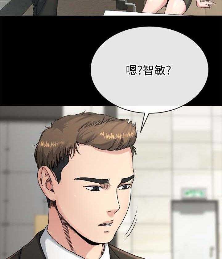 《复元》第44话 44_反咬一口 第13页